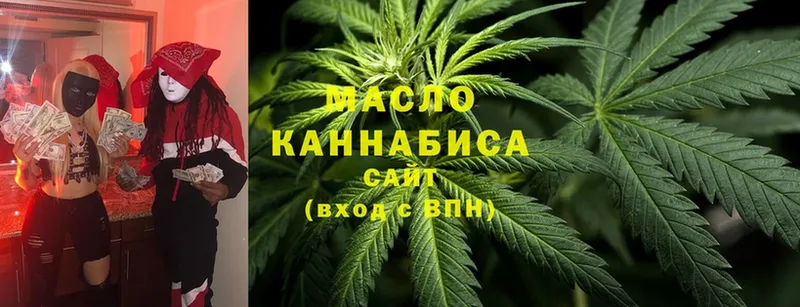 ТГК THC oil  купить закладку  Новошахтинск 